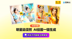 <b>母年轻时的容貌变成动漫抽象</b>