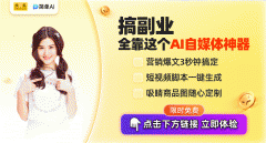 具不只能满脚用户输入文字生成高质量AI绘画的需