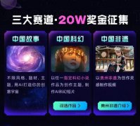 份创意都能被专业看见