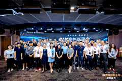 中关村互联网教育立异核心从任