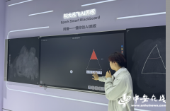 保守财产的智能升级；能一键生成立体截面并将